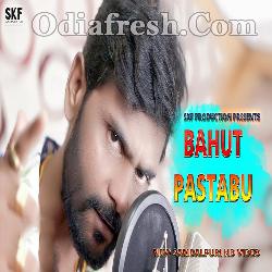 Bada pachtaoge best sale sambalpuri song